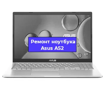 Замена жесткого диска на ноутбуке Asus A52 в Челябинске